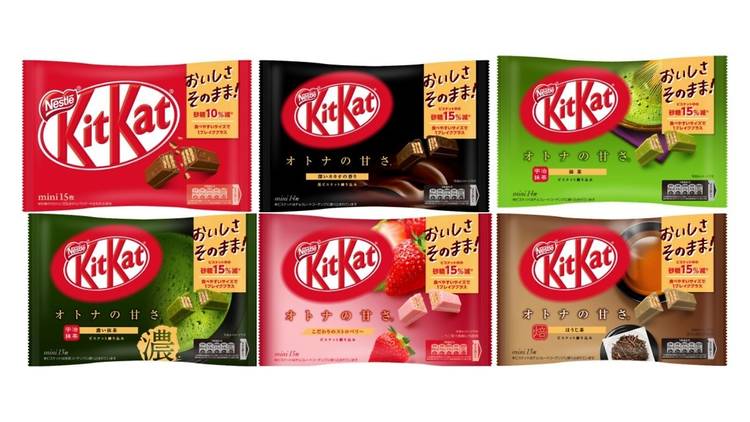 kitkat japones, um ótimo omiyage